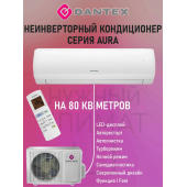 Кондиционер Dantex Aura RK-28SAG/RK-28SAGE, белый Кондиционер Dantex Aura RK-28SAG/RK-28SAGE, белый