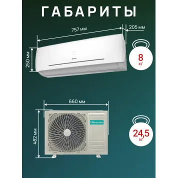 Кондиционер Hisense AS-12HR4RYDDC00-2
