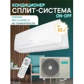 Кондиционер Hisense AS-12HR4RYDDC00 Кондиционер Hisense AS-12HR4RYDDC00