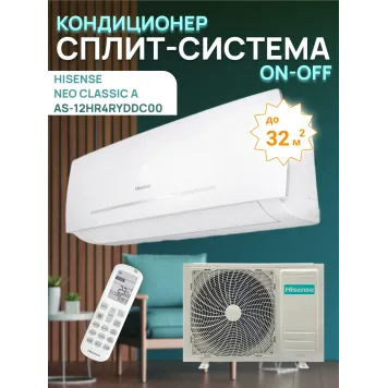 Кондиционер Hisense AS-12HR4RYDDC00