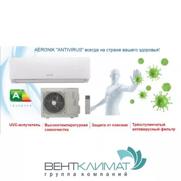 Настенная Сплит-система Aeronik ASI-18 IU2/ASO-18 IU2-2