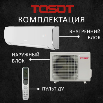 Кондиционер Tosot Lyra T18H-SLyR2/I/T18H-SLyR2/O-1
