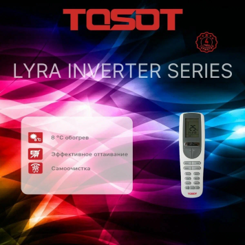 Кондиционер Tosot Lyra T18H-SLyR2/I/T18H-SLyR2/O