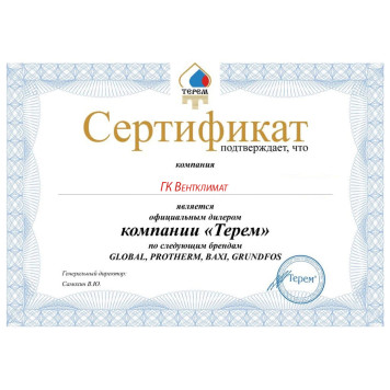 Настенный газовый котел Baxi ECO Nova 1.31F-3