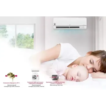Настенная сплит-система LG -P09EP2-4