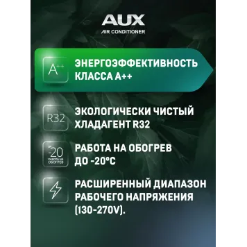Кондиционер AUX J Progressive ASW-H09A4/JD-R2DI/AS-H09A4/JD-R2DI-4