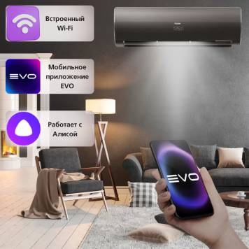 Кондиционер Haier Flexis HSU-09HFF103/R3-B/HSU-09HUF103/R3-10