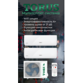 Мульти-сплит система на 2 комнаты TORUS AMSN14/2AI + AMS 07 + AMS 07 Мульти-сплит система на 2 комнаты TORUS AMSN14/2AI + AMS 07 + AMS 07