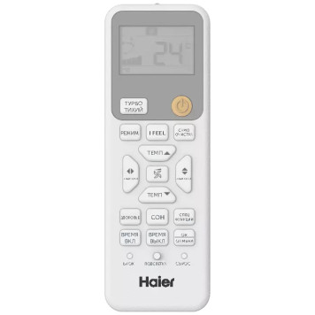 Кондиционер Haier Stellar AS50SHP1HRA-C/1U50SHP1FRA-4