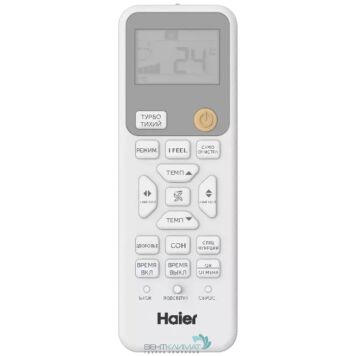 Кондиционер Haier Stellar AS70SHP1HRA-S/1U70SHP1FRA (страница 12)-5