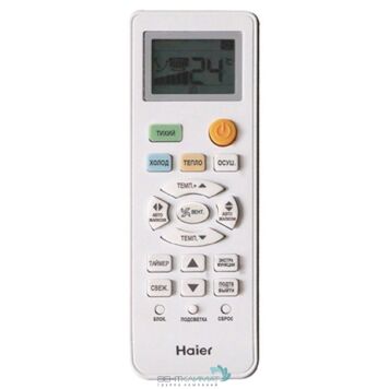 Кондиционер Haier Quantum AS50HQJ1HRA-W/1U50HQJ1FRA (страница 12)-5