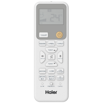 Кондиционер Haier Coral HSU-09HPL303/R3/HSU-09HPL103/R3-5