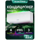 Кондиционер Ecoclima Nova Line ECW-СH07/AA-4R1/EC-CH07/A-4R1