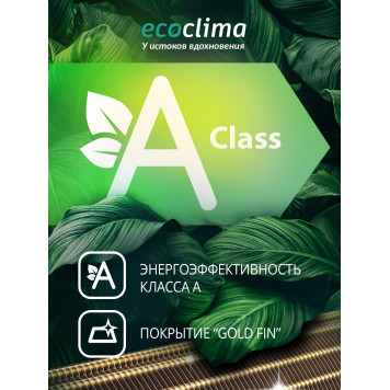 Кондиционер Ecoclima Nova Line ECW-СH24/AA-4R1/EC-CH24/A-4R1 70 кв.м-2