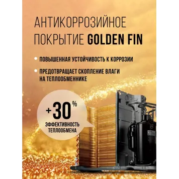 Кондиционер Royal Clima Triumph Lite TWL28HN-7