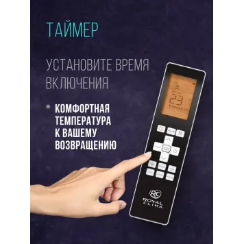 Кондиционер Royal Clima Triumph Lite TWL28HN-2