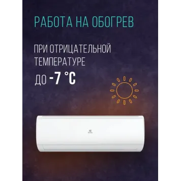 Кондиционер Royal Clima Triumph Lite RC-TWL35HN 35 кв.м-3