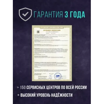 Кондиционер Royal Clima Triumph Lite RC-TWL35HN 35 кв.м-6