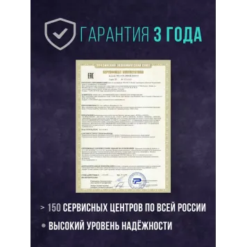 Кондиционер Royal Clima Triumph Lite RCI-TWL22HN 20 кв.м-15