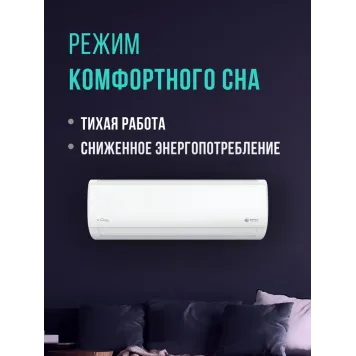 Кондиционер Royal Clima Triumph Lite RCI-TWL28HN 25 кв.м-5