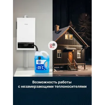 Настенный газовый котел 28 кВт Kentatsu Nobby Smart II 28-2CSF-2