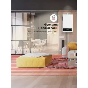 Настенный газовый котел 28 кВт Kentatsu Nobby Smart II 28-2CSF-3