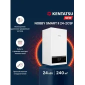 Настенный газовый котел Kentatsu Nobby Smart II 24-2CSF Настенный газовый котел Kentatsu Nobby Smart II 24-2CSF
