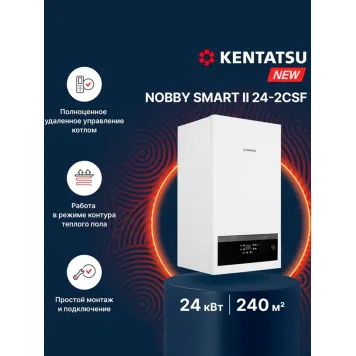 Настенный газовый котел Kentatsu Nobby Smart II 24-2CSF