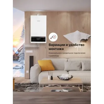 Настенный газовый котел Kentatsu Nobby Smart II 24-2CSF-2