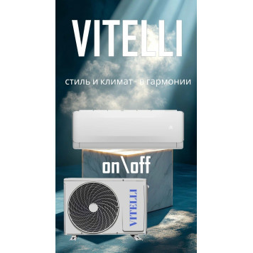 Кондиционер VITELLI Palermo VSL-07H-6