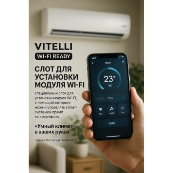 Кондиционер VITELLI Palermo VSL-09H-1