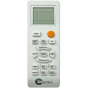 Кондиционер Denko White Lotus DECH-09-3