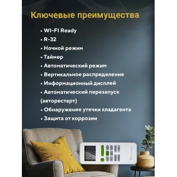 Кондиционер Axioma серия H ASX12H1R/ASB12H1R-1