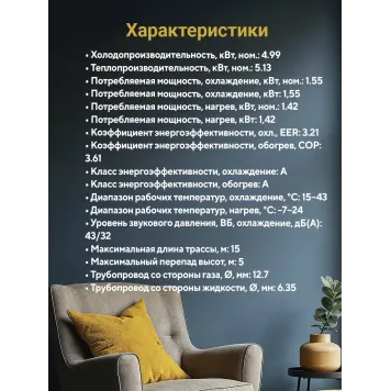 Кондиционер Axioma серия H ASX18H1R/ASB18H1R-3