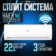 Кондиционер Haier AS12TT5HRA/1U12TL4FRA - мощный и эффективный климатический агрегат