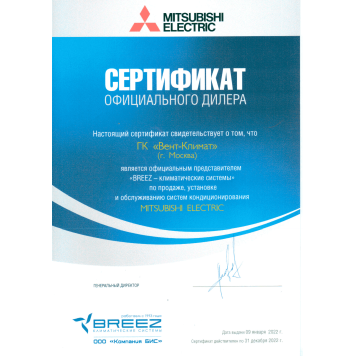 Пульт управления Mitsubishi Electric PAR-CT01MAR-SB-2