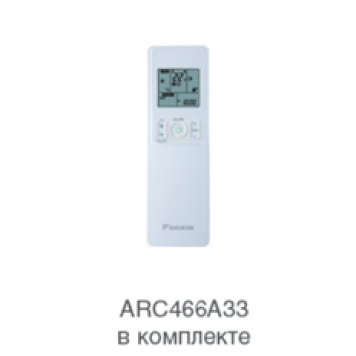 Настенная сплит-система Daikin FTXM20R/RXM20N9/-30 (Зимний комплект -30)-5