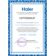 Кассетный кондиционер Haier AB12CS1ERA(S)/1U12BS3ERA